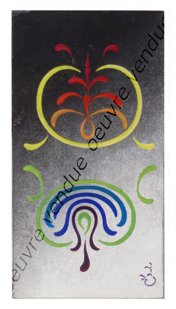 "Diaphragme"
On inspire et on expire.
H30cm x L14,5cm, acrylique sur bois